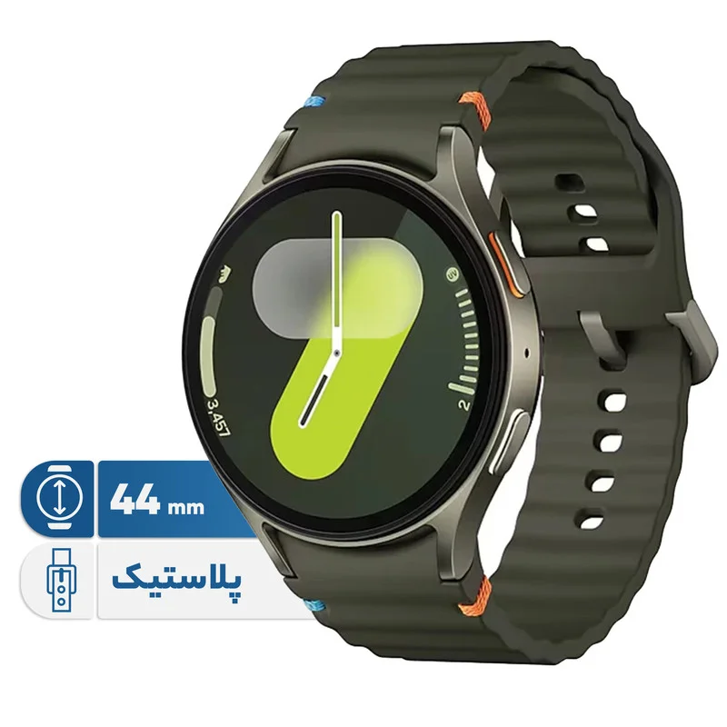 ساعت هوشمند سامسونگ مدل Galaxy Watch 7 44mm