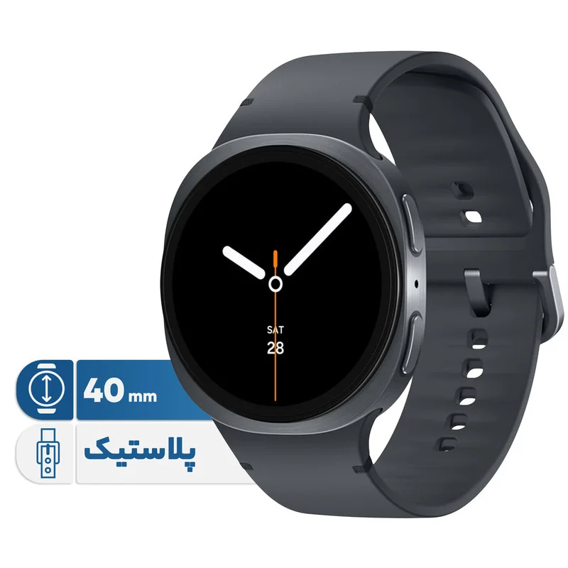 ساعت هوشمند 40 میلی‌ متری سامسونگ مدل Galaxy Watch 8