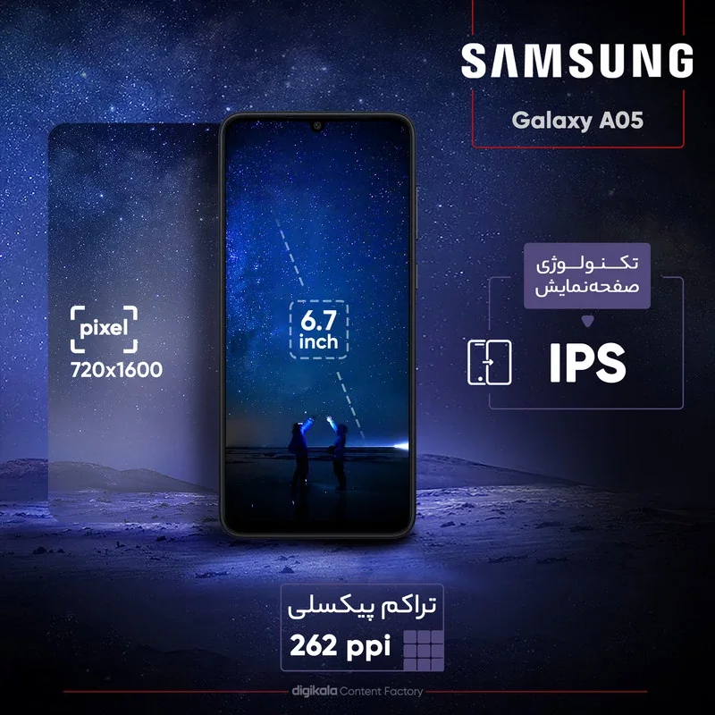 گوشی موبایل سامسونگ مدل Galaxy A05 دو سیم کارت ظرفیت 128 گیگابایت و رم 4 گیگابایت - 2
