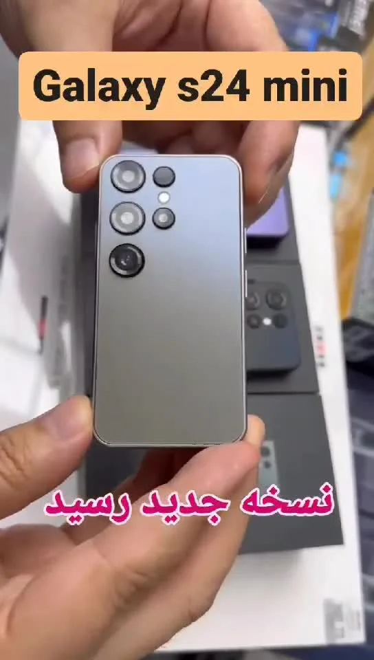 گوشی سامسونگ مدل s24 mini ultra