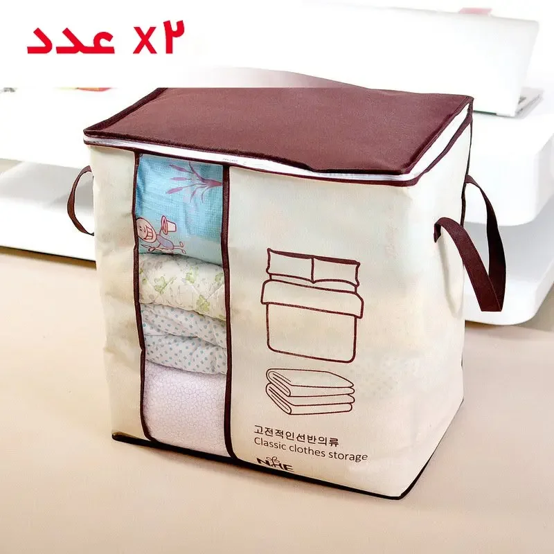 کیف لحاف و ملحفه پرنسس