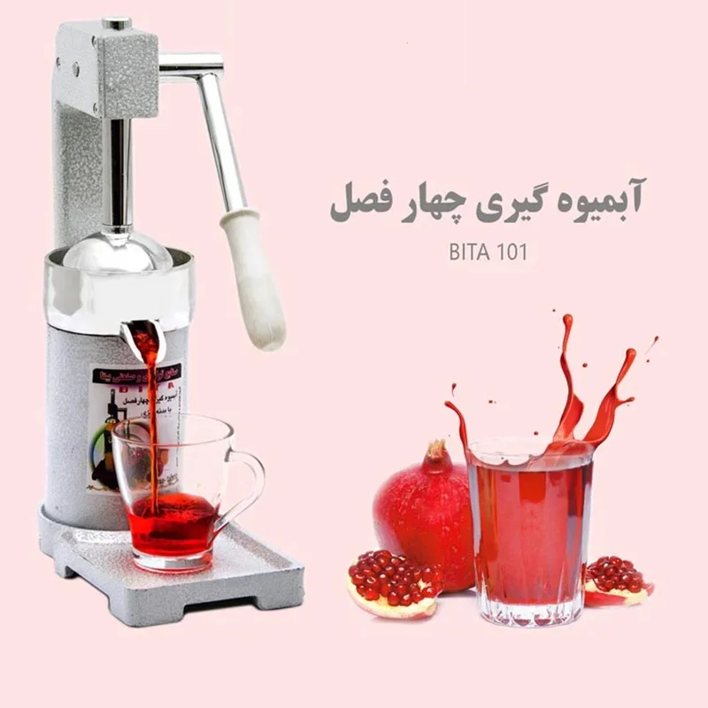 آبمیوه گیری دستی بیتا مدل اهرمی کد YP-101