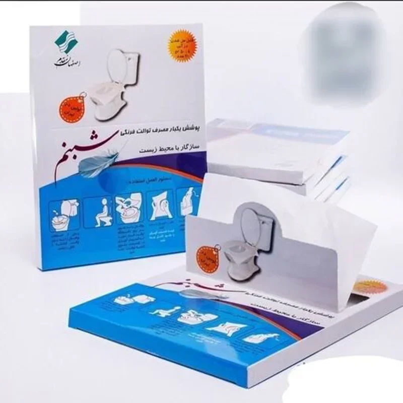 پوشش یکبار مصرف کاغذی توالت فرنگی شبنم