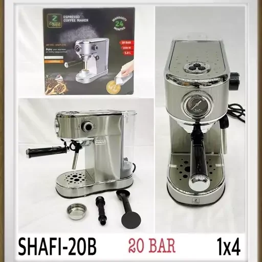 اسپرسوساز زیگما مدل shafi20B