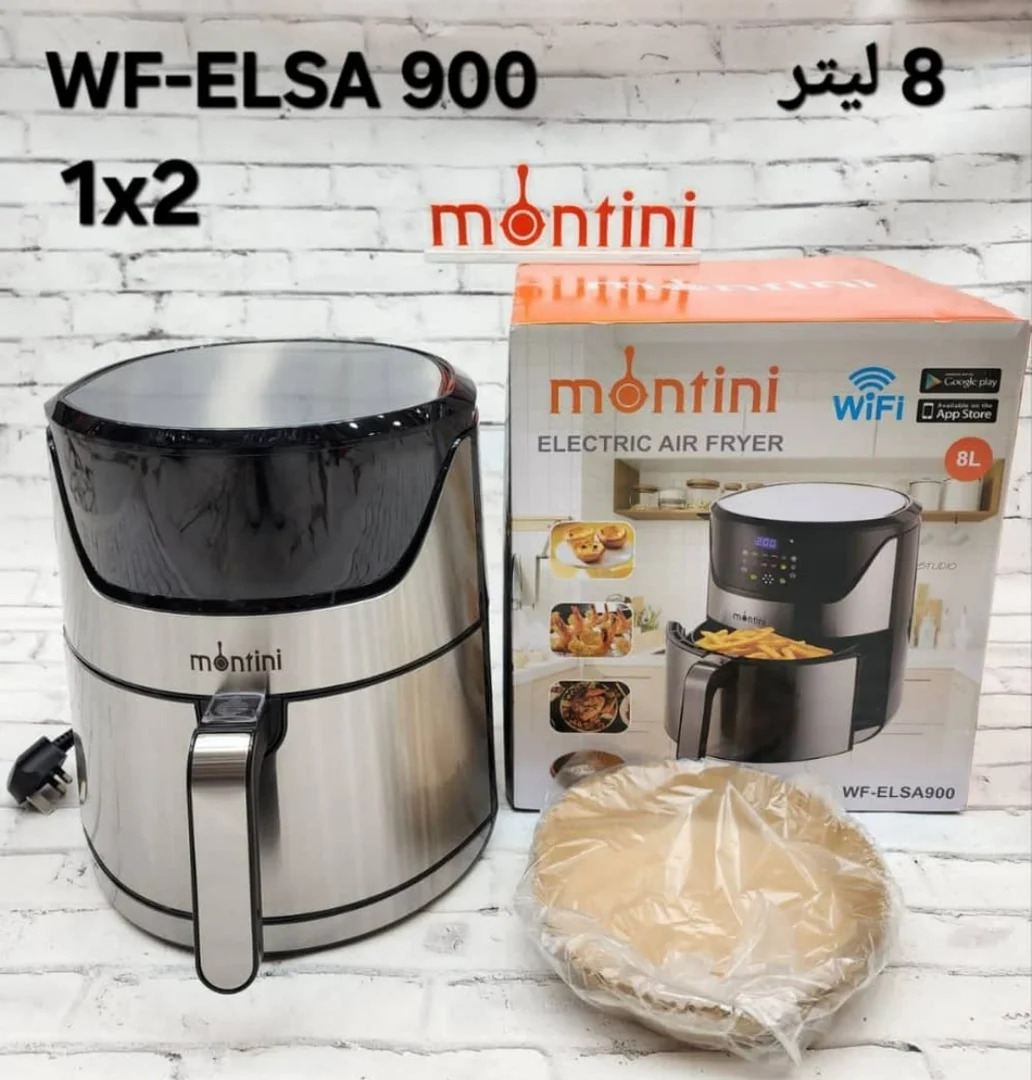 سرخ کن بدون روغن مونتینی مدل elsa900