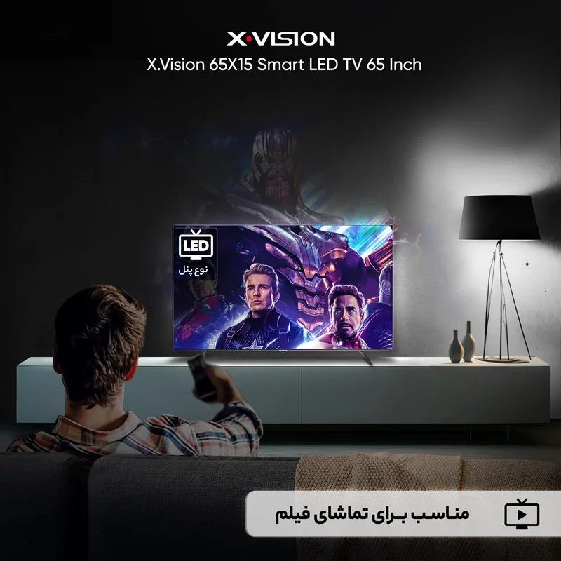 تلویزیون 65 اینچ ال ای دی هوشمند ایکس ویژن مدل 65X15