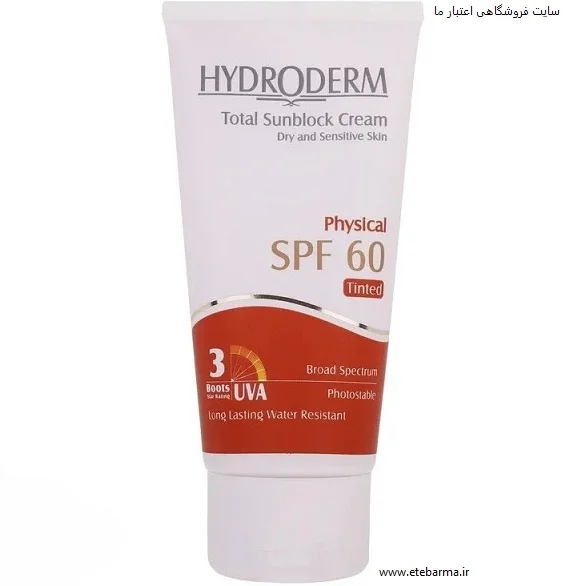 کرم ضد آفتاب هیدرودرم مدل Dark Beige SPF60 حجم 50 میلی لیتر