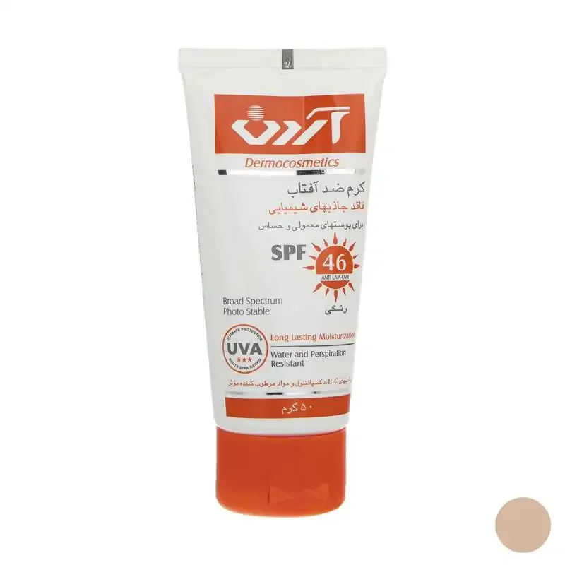 کرم ضد آفتاب رنگی آردن SPF46 وزن 50 گرم