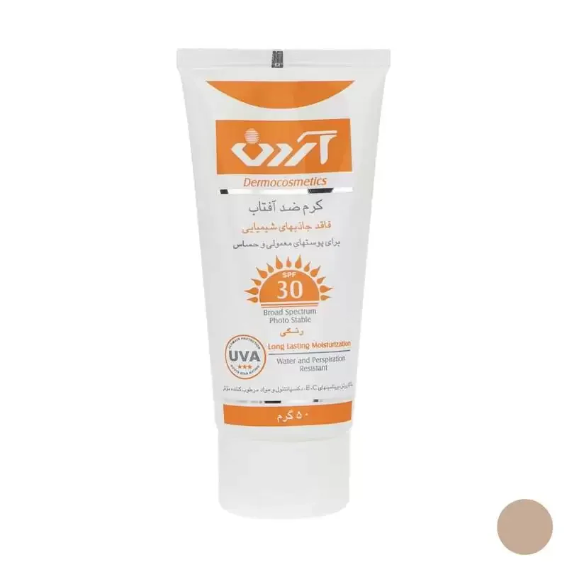 کرم ضد آفتاب آردن مدل فیزیکال وزن 50 گرم SPF30 برای پوست های معمولی و حساس