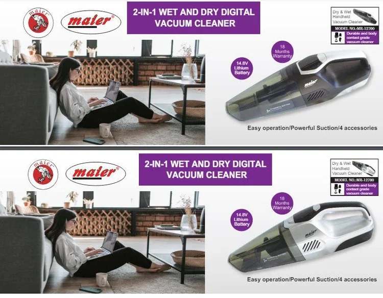جارو شارژی مایر مدل MR-12700