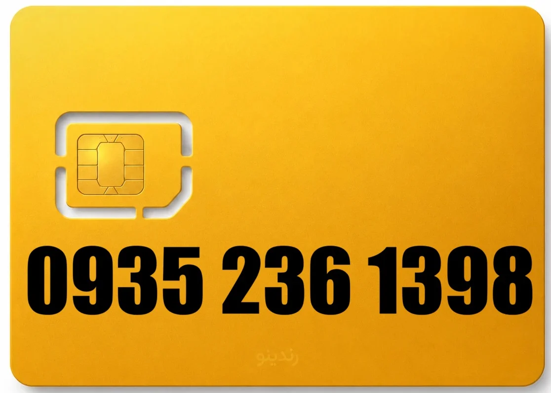 سیم کارت رند ایرانسل 09352361398