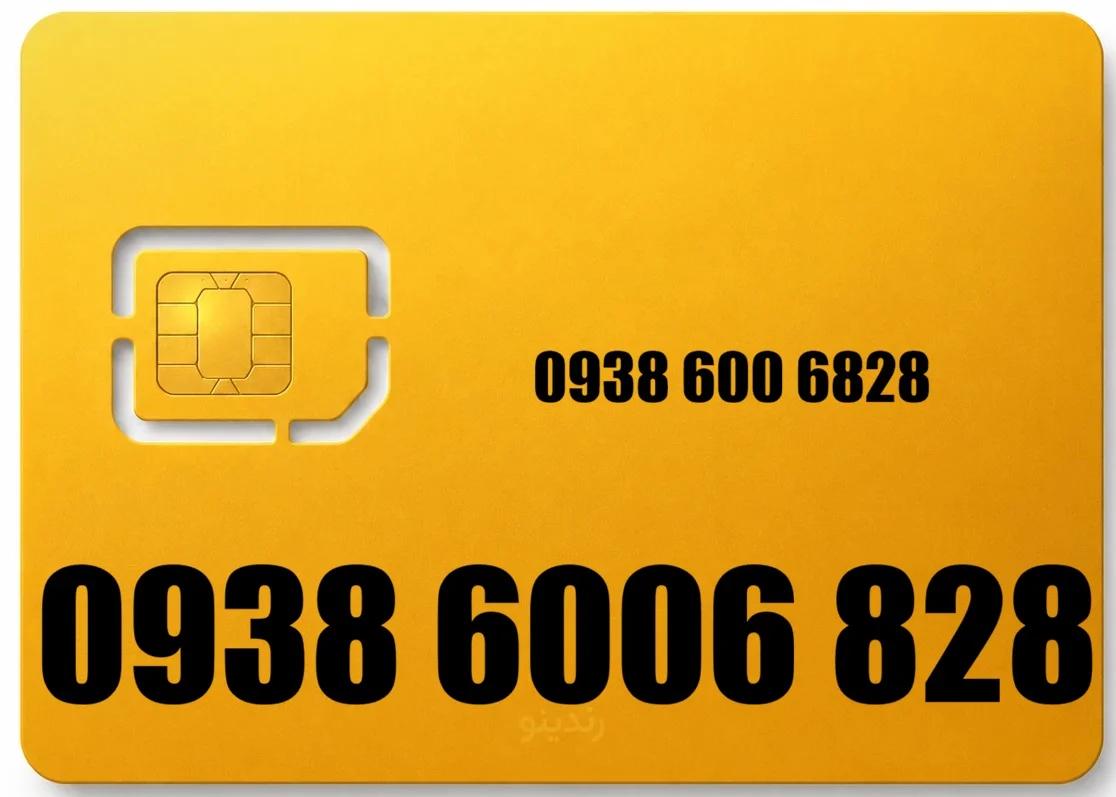 سیم کارت رند ایرانسل  09386006828