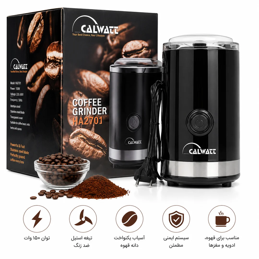 آسیاب برقی و شارژی