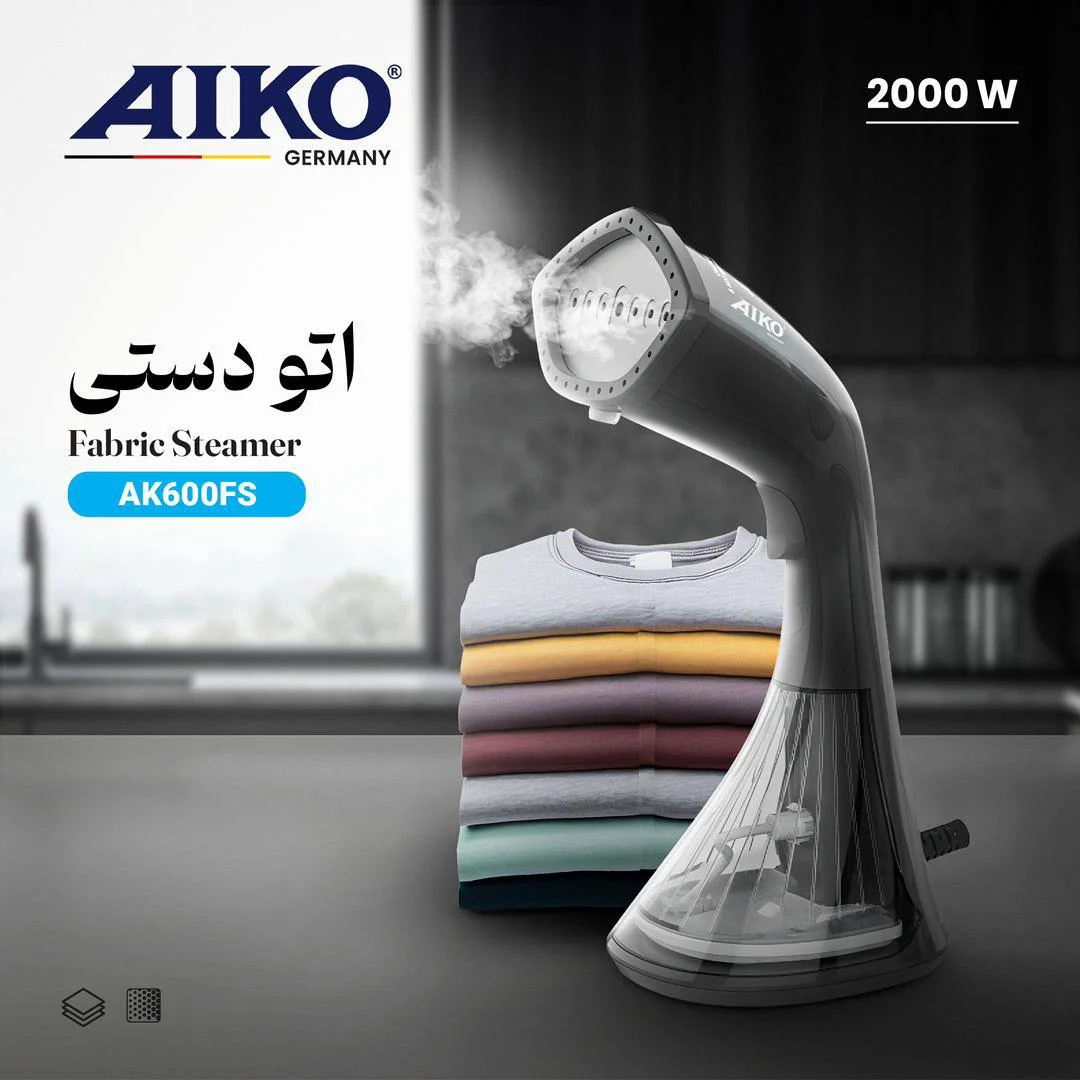 بخارگر دستی آیکو مدل AK600FS