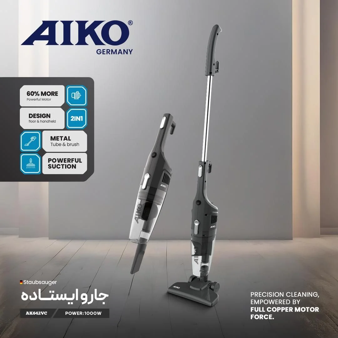 جارو ایستاده آیکو مدل AK642VC