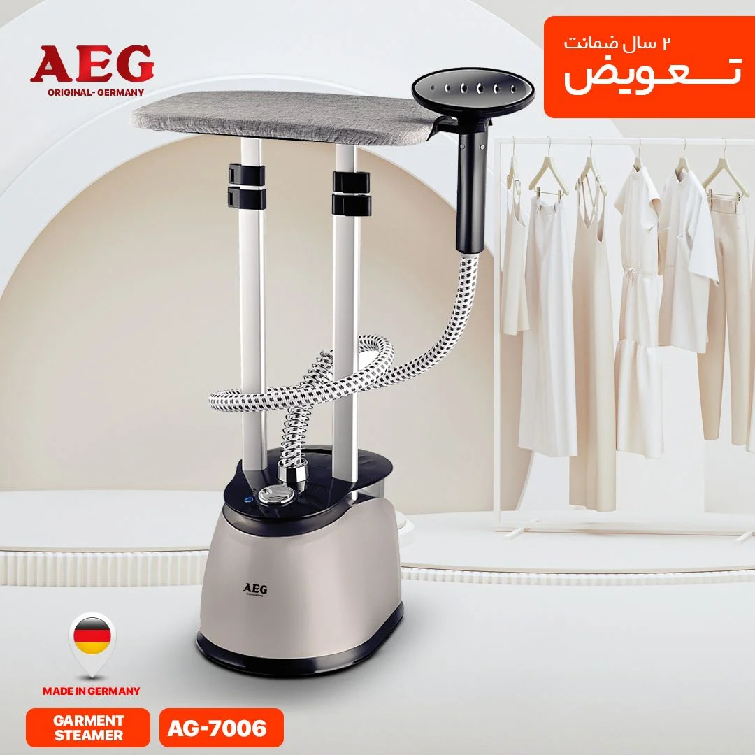 اتو ایستاده آ ا گ مدل AG-7006