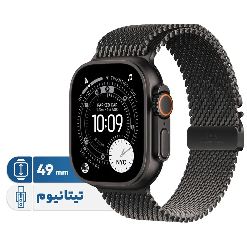 ساعت هوشمند 49 میلی متری اپل مدل Ultra 3 Black Titanium Case با بند Titanium Milanese